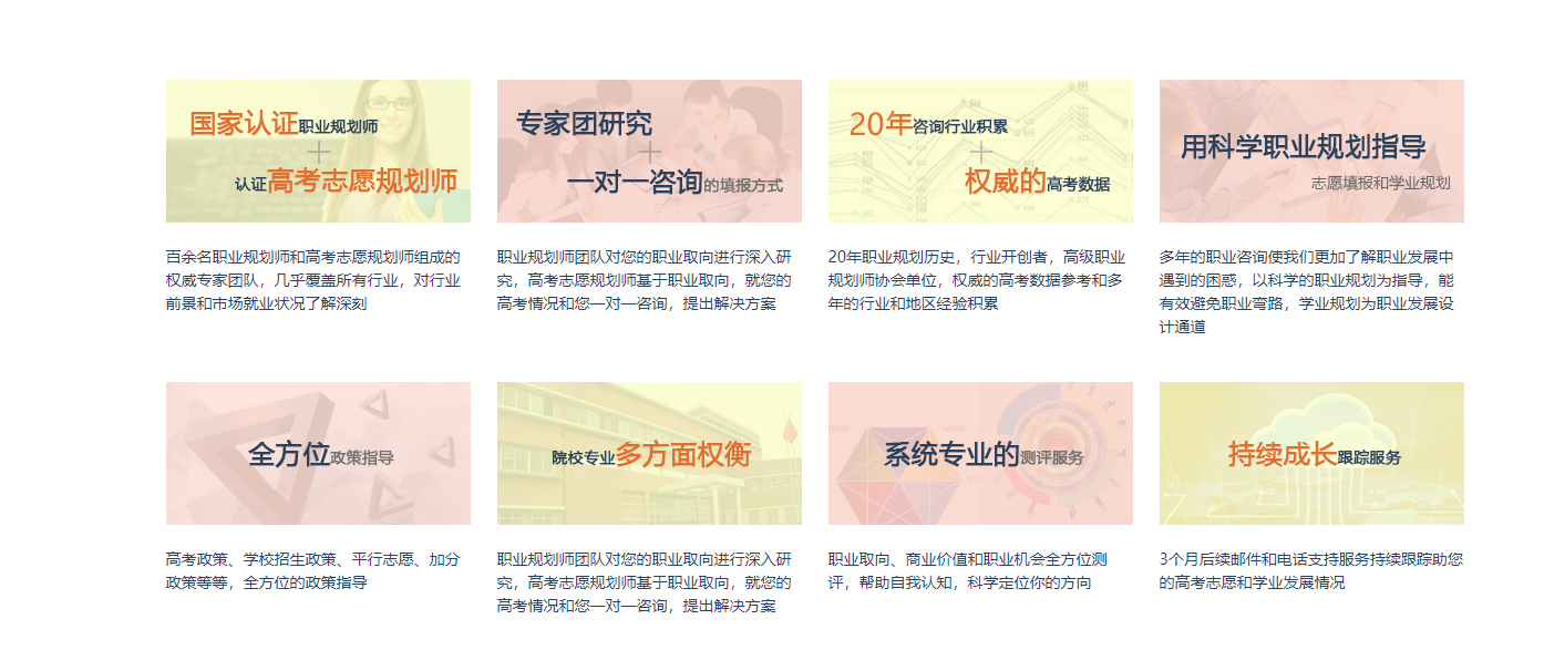 广州排名前五的高考志愿填报咨询机构排名更新 广州排名前五的高考志愿填报咨询机构排名更新