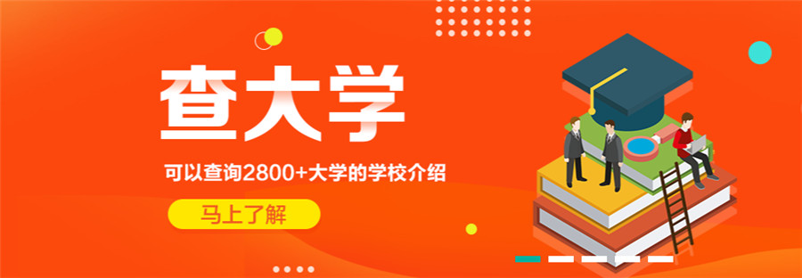 五大广州口碑好的高考志愿填报指导机构排名公布