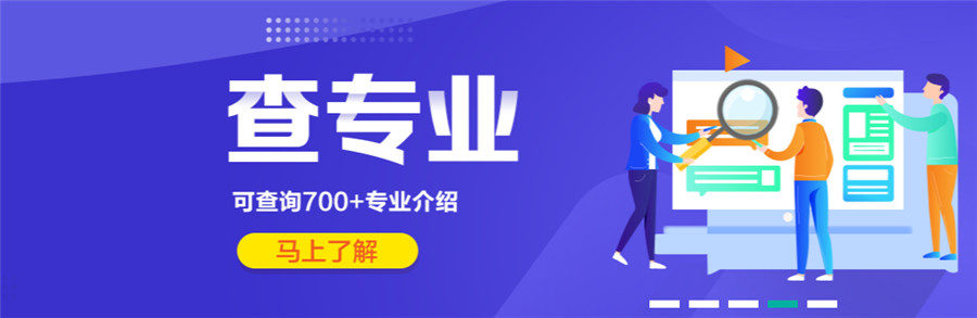 五大广州口碑好的高考志愿填报指导机构排名公布