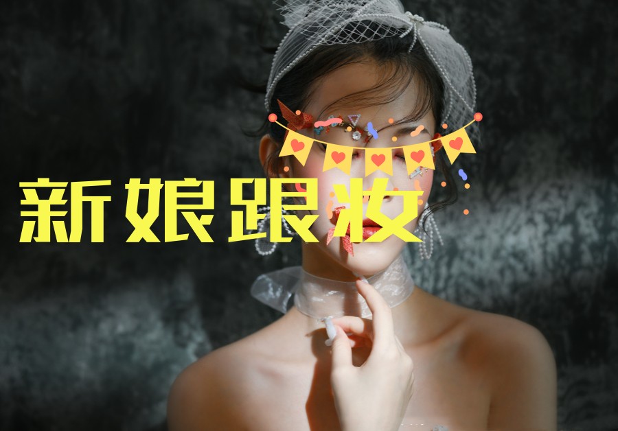 贵阳10大靠谱的化妆培训学校排名名单简介.jpg