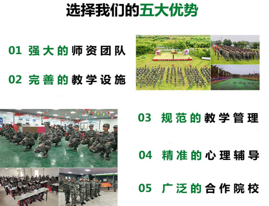 3大运城正规封闭式叛逆少年管教学校排名汇总.jpg 3大运城正规封闭式叛逆少年管教学校排名汇总.jpg
