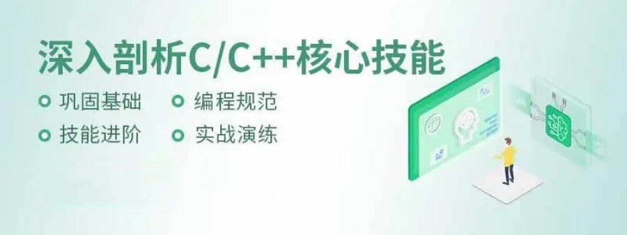 国内排名好的少儿c++编程培训机构甄选名单推荐.jpg