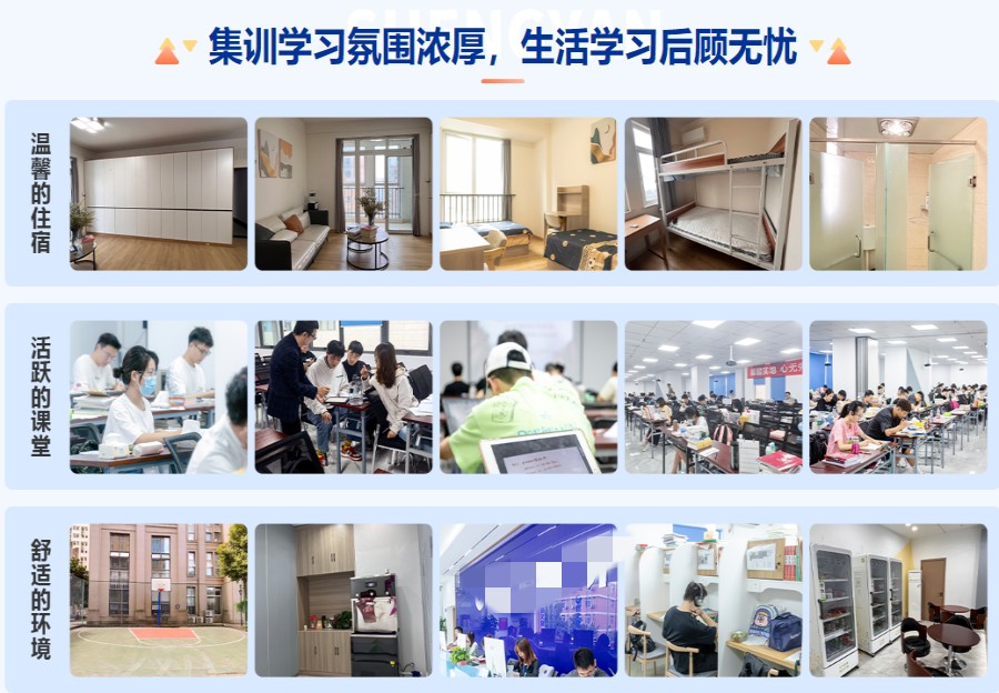 成都10大实力强的考研集训营名单汇总.jpg
