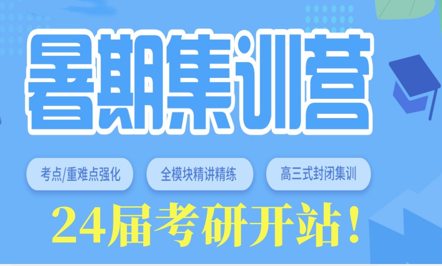 成都研究生考试辅导机构热门TOP榜公布.jpg