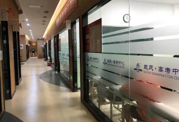 海口新高一暑假衔接班学校前5名推荐.jpg 海口新高一暑假衔接班学校前5名推荐.jpg