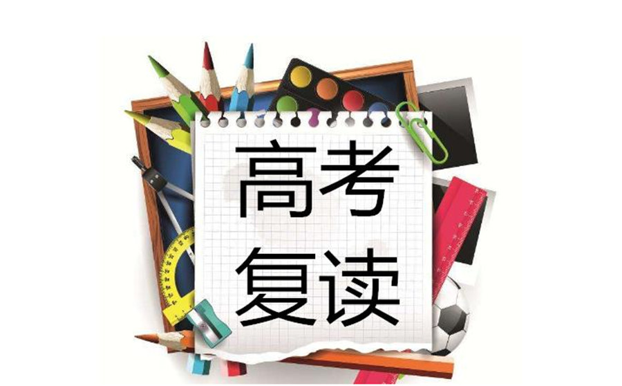 十大广州24届封闭式高三高考复读学校更新列表