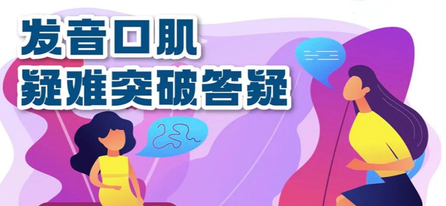 国内五大专业度高的儿童语言康复中心介绍jpg 国内五大专业度高的儿童语言康复中心介绍jpg