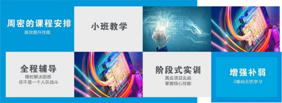 国内C/c++语言编程培训机构十大清单列表-排行前十推荐