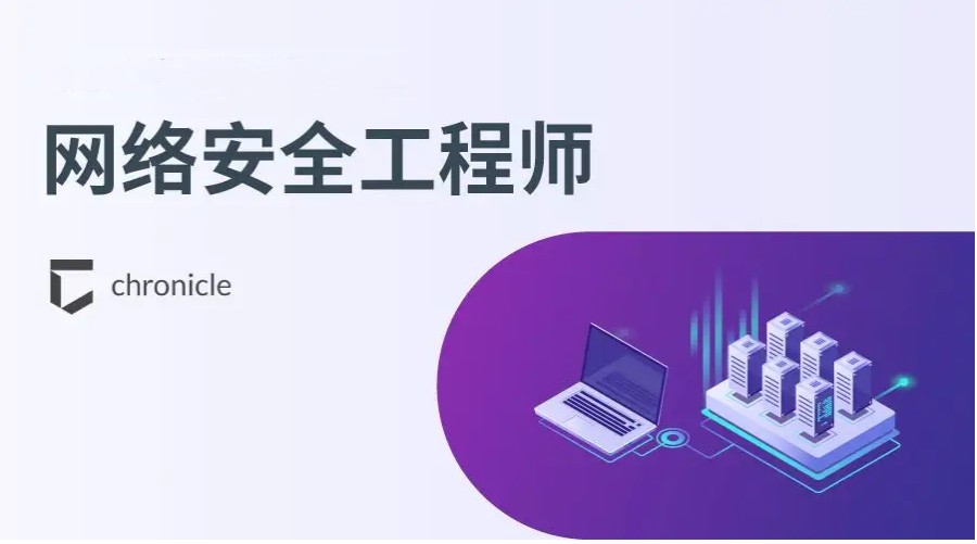 前十大专业培训网络安全工程师的热门机构排行榜简介.jpg 前十大专业培训网络安全工程师的热门机构排行榜简介.jpg