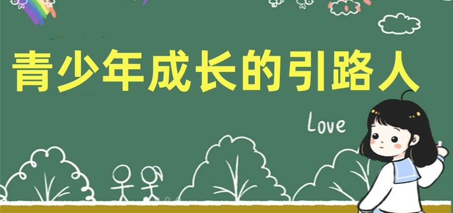 山西省正规叛逆戒网瘾特训学校热度TOP5榜单整理.jpg