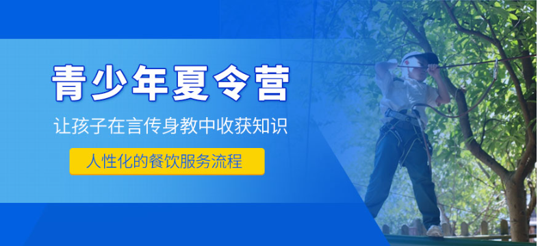 浙江台州十大14天军事夏令营口碑TOP榜发布.png