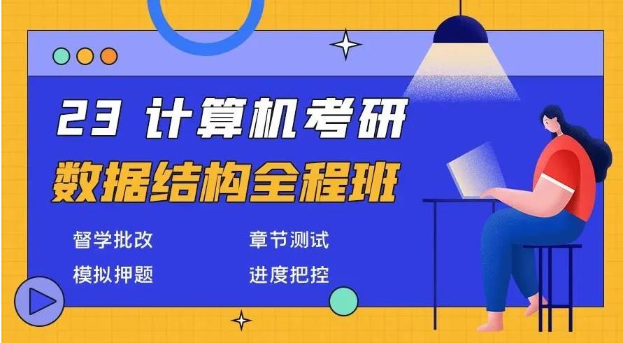 福建靠谱的计算机考研辅导机构前十名汇总 福建靠谱的计算机考研辅导机构前十名汇总