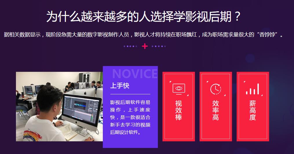 十大国内正规影视后期技能制作培训学校榜单盘点 十大国内正规影视后期技能制作培训学校榜单盘点