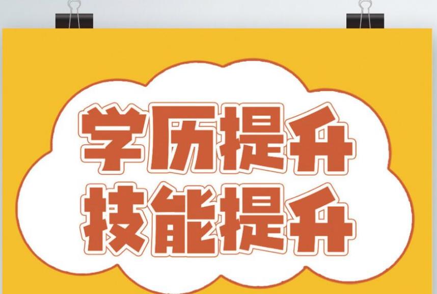 兰州成考专升本教育机构前五名人气排行表