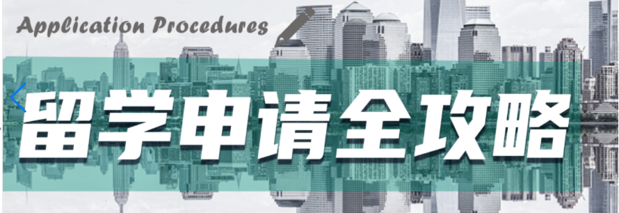白俄罗斯国立文化艺术大学招生简章