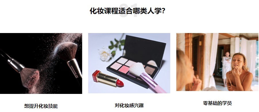 贵阳前十名化妆全科培训学校公布表速览.jpg