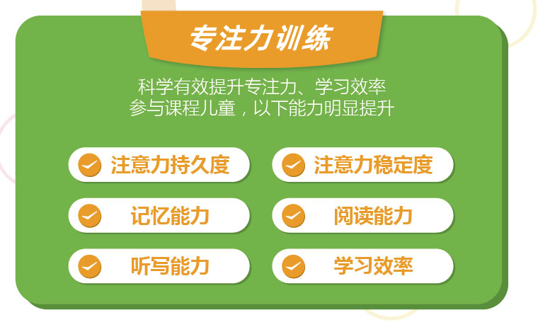 国内专门做感统康复训练的机构有哪些png 国内专门做感统康复训练的机构有哪些png