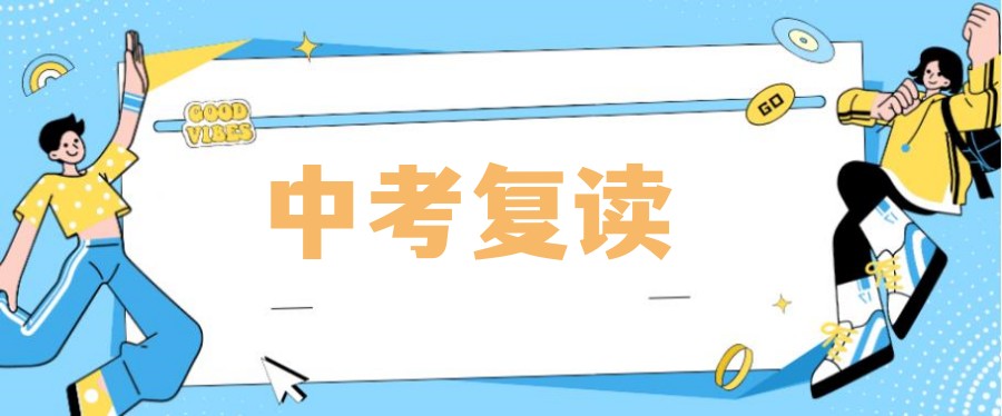TOP10杭州全寄宿中考复读培训学校人气榜 TOP10杭州全寄宿中考复读培训学校人气榜