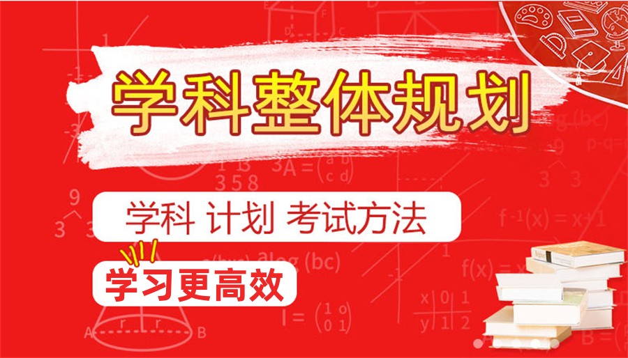 昆明口碑好的中考全托冲刺班top榜介绍 昆明口碑好的中考全托冲刺班top榜介绍