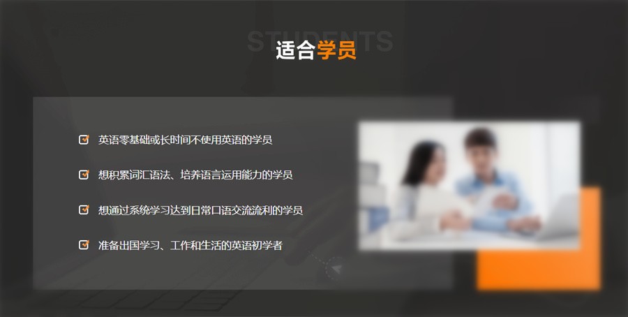 八大FCE剑桥英语培训机构top榜甄选