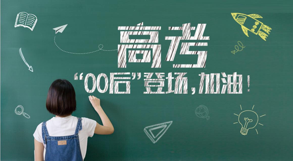 广州实力强的高考高三复读学校推荐