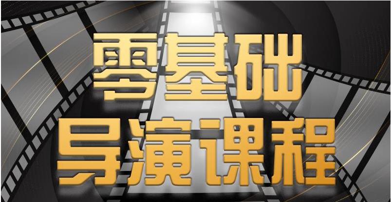 杭州正规导演艺考辅导机构前十名名单