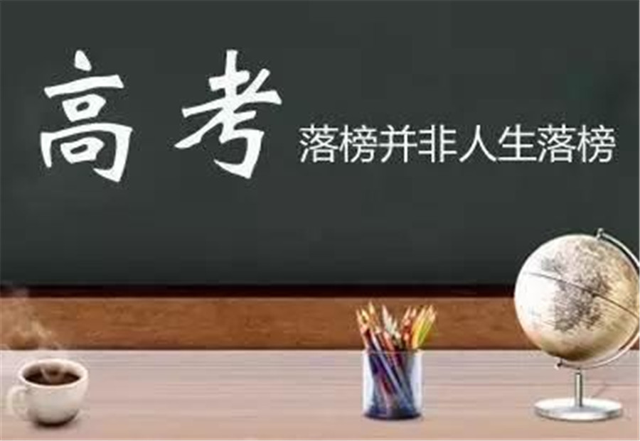 郑州排名top5的封闭式高考复读学校