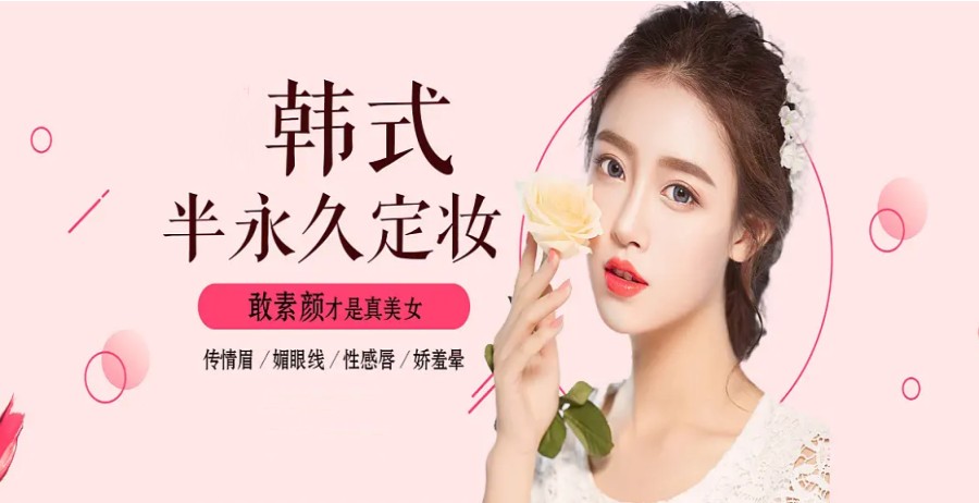 贵阳热门TOP10化妆纹绣培训机构榜单公布.jpg