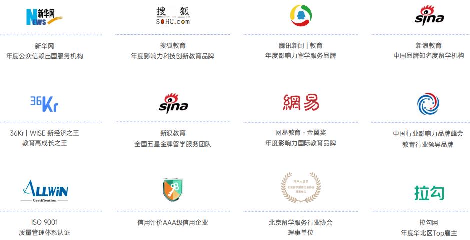 擅长美国留学申请的中介机构综合排名Top10