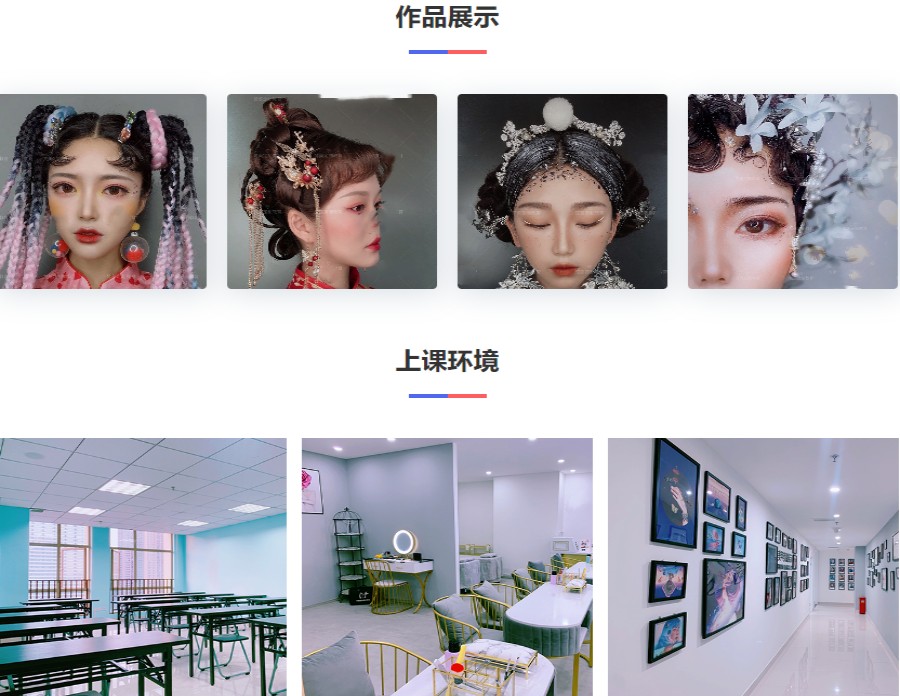 揭秘南京化妆培训学校排行榜前十名.jpg