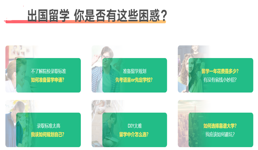 成都留学中介前十名2023全新出炉.png 成都留学中介前十名2023全新出炉.png