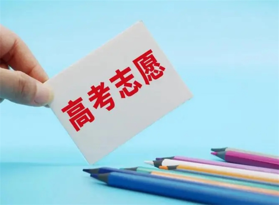 广西南宁有经验的高考志愿填报机构top10推荐表-2023专业指导