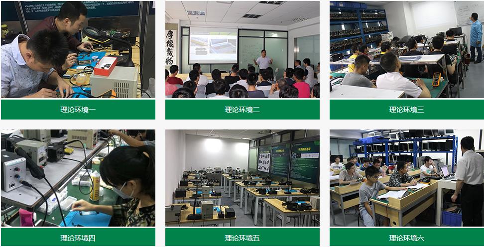 广州10大正规手机维修培训班学校排名