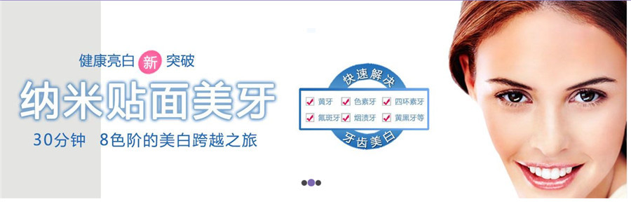 浙江有实力的美牙技术培训学校