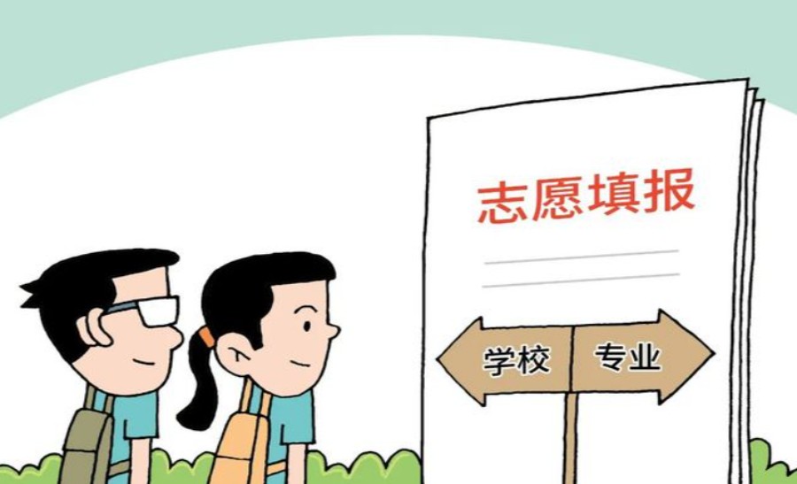 3大青岛专业辅导填报高考志愿的机构.jpg