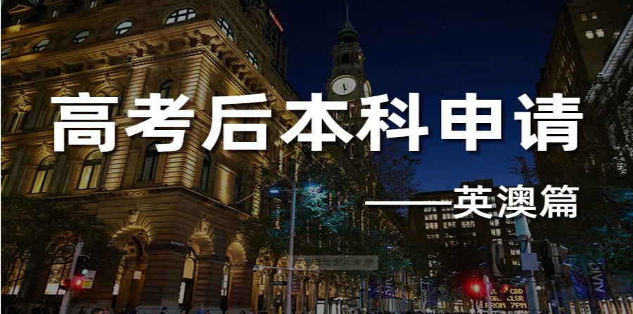 成都申请出国留学甄选十大靠谱中介榜单汇总.jpg