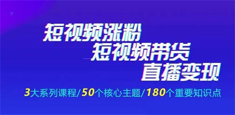 十大正规短视频制作培训机构更新表