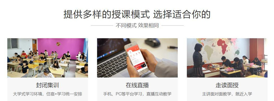 分享2023年上海雅思托福英语教育机构十大榜单 分享2023年上海雅思托福英语教育机构十大榜单