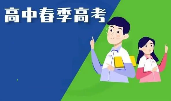 2024届十大天津正规春考培训机构实力排行榜推荐