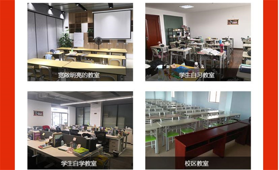 郑州十大口碑好的考研辅导机构实力排行榜