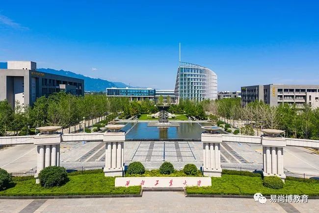 西工大2024年MBA(含EMBA)与MEM优秀学员选拔面试通知公布 西工大2024年MBA(含EMBA)与MEM优秀学员选拔面试通知公布