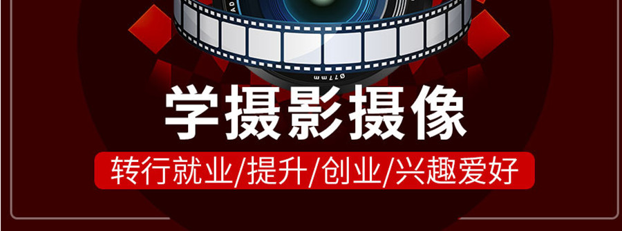 新十大深圳正规摄影摄像培训机构综合排行榜解读.jpg