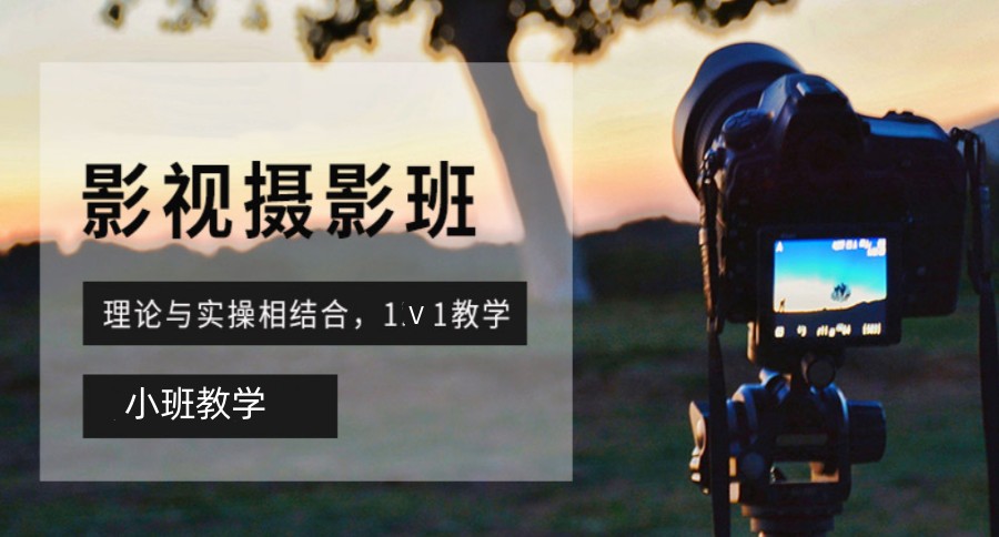 新十大深圳正规摄影摄像培训机构综合排行榜解读.jpg