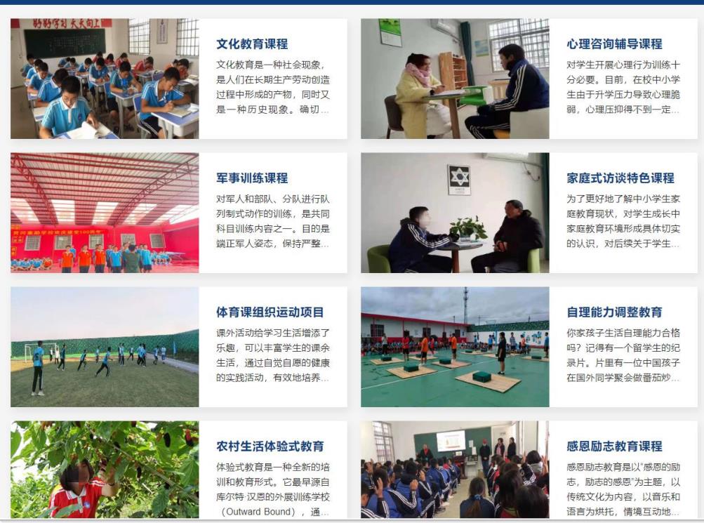 安徽十大戒网瘾封闭式叛逆学校口碑排行榜
