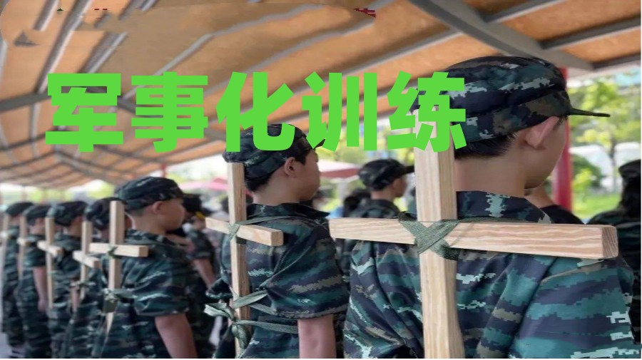 江苏南京甄选五大军事特训夏令营名单排行汇总8.jpg