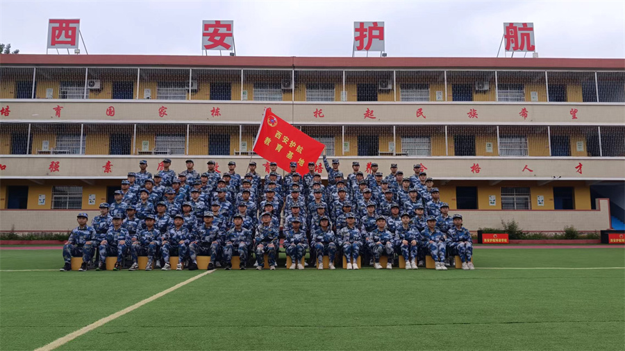 西安护航教育咨询有限公司