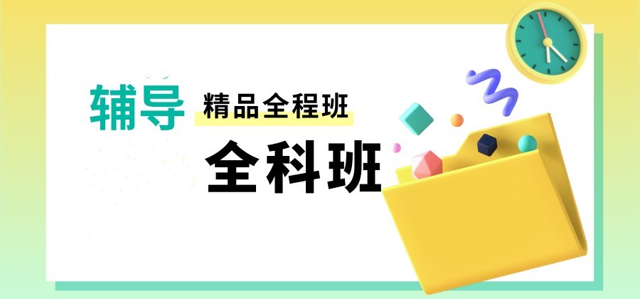十大贵阳高三生复读补习学校TOP排行榜 十大贵阳高三生复读补习学校TOP排行榜