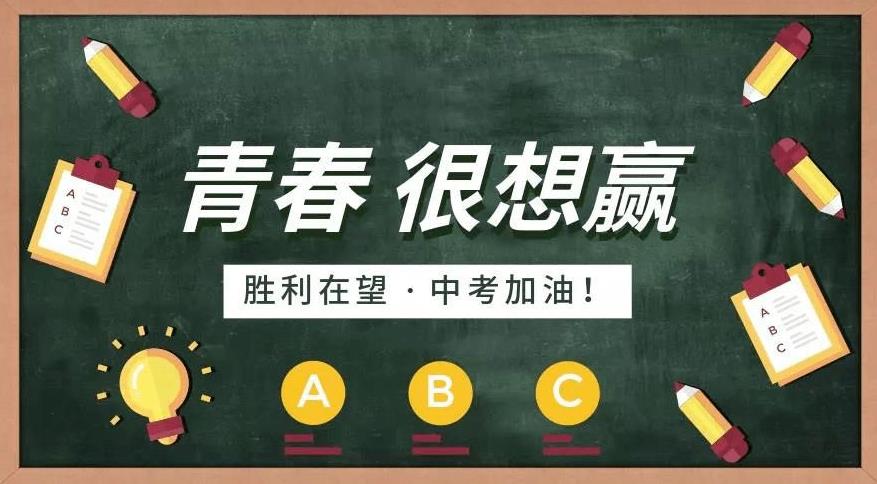 济南top10中考全日制复读学校排行榜