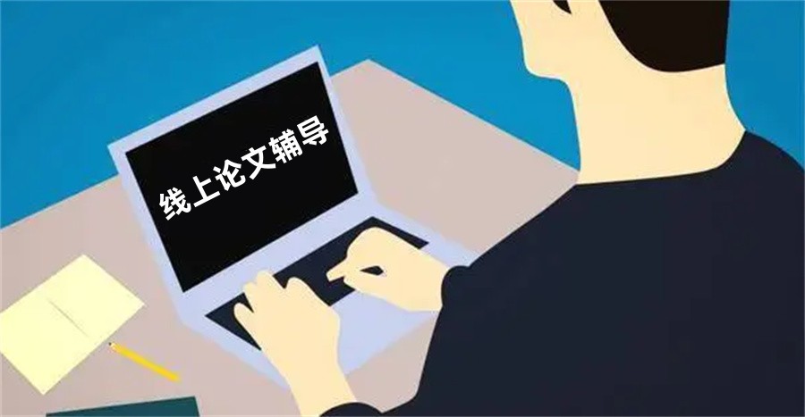 国内十大有实力的线上SCI论文写作辅导机构实力榜公布