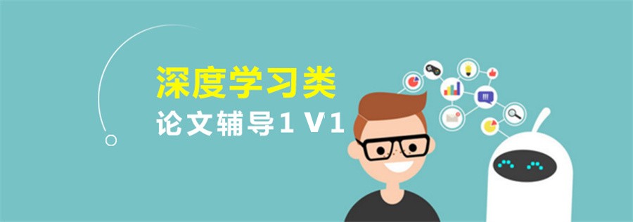 国内十大有实力的线上SCI论文写作辅导机构实力榜公布